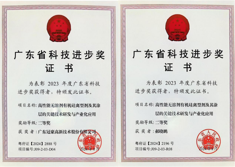 突破“卡脖子”困境，助力企業高質量發展